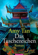 Das Tuschezeichen